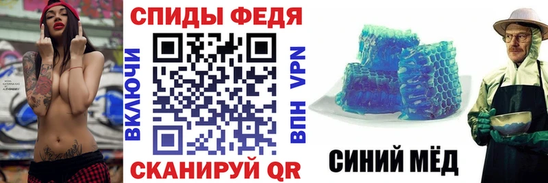 kraken tor  купить наркотики сайты  Вельск  АМФ 97% 