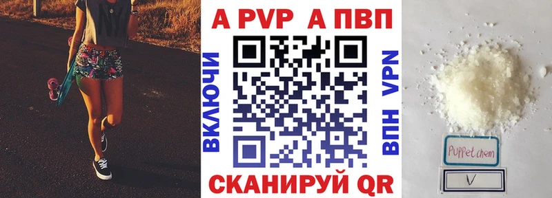 Alpha PVP крисы CK  Вельск 