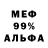 Героин хмурый RebootedNastyar