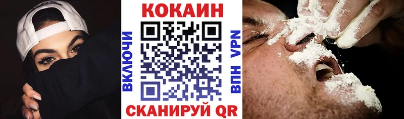 КОКАИН Эквадор Вельск
