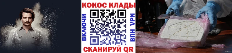 Кокаин Columbia  мега ссылки  Вельск  что такое  