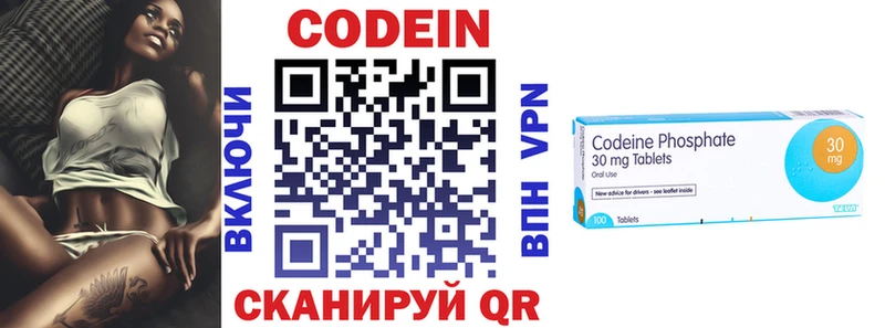 кракен ONION  Вельск  Codein напиток Lean (лин) 