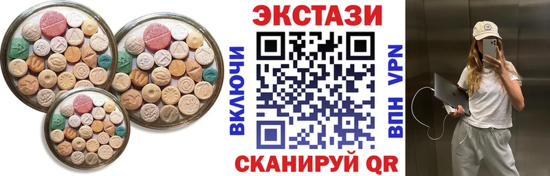 цены   Вельск  Ecstasy DUBAI 