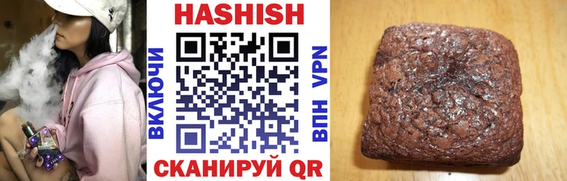 Гашиш Ice-O-Lator  как найти   Вельск 