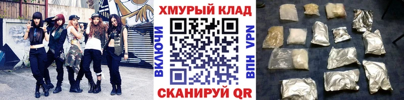 ГЕРОИН герыч  KRAKEN ССЫЛКА  Вельск  сколько стоит 