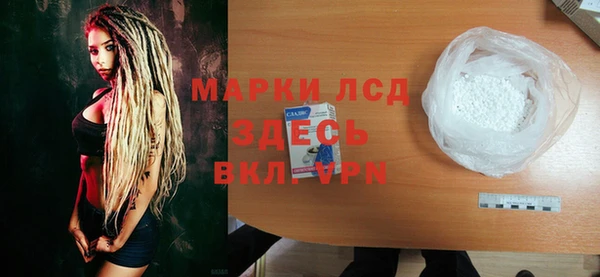 MDMA Белоозёрский