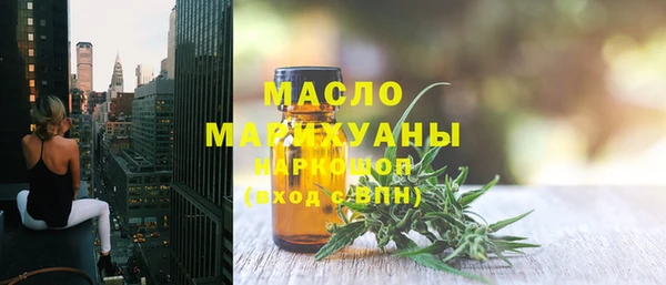 дистиллят марихуана Белокуриха