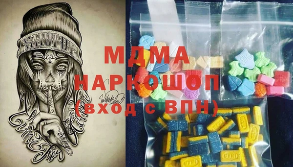 альфа пвп VHQ Беломорск