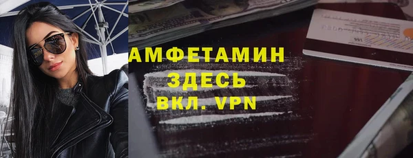 дистиллят марихуана Белокуриха