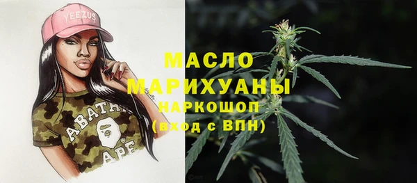 альфа пвп VHQ Беломорск