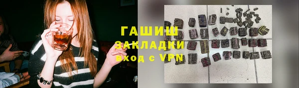 дистиллят марихуана Белокуриха
