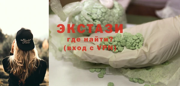PSILOCYBIN Тавда