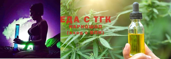 дистиллят марихуана Белокуриха
