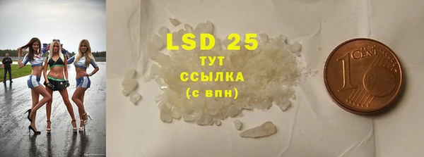 MDMA Белоозёрский
