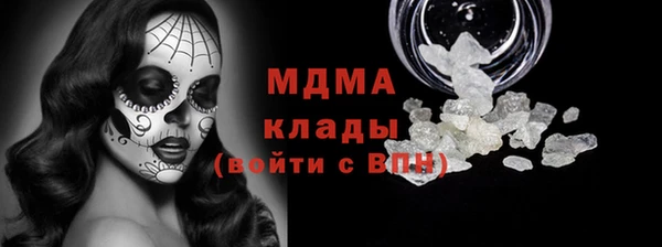 дистиллят марихуана Белокуриха