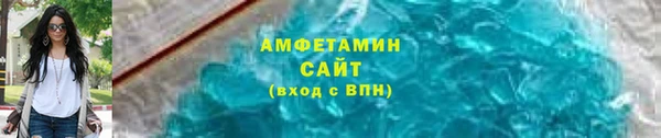 альфа пвп VHQ Беломорск