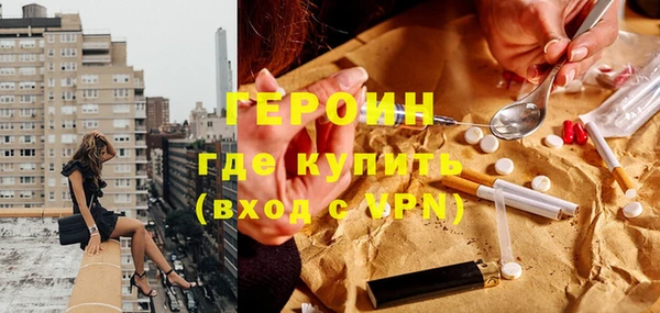 альфа пвп VHQ Беломорск