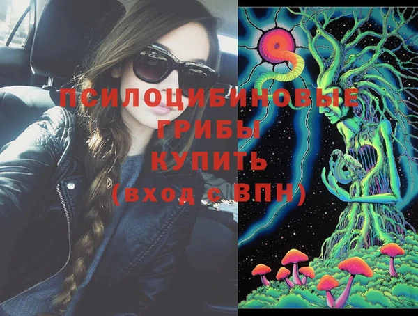 дистиллят марихуана Белокуриха