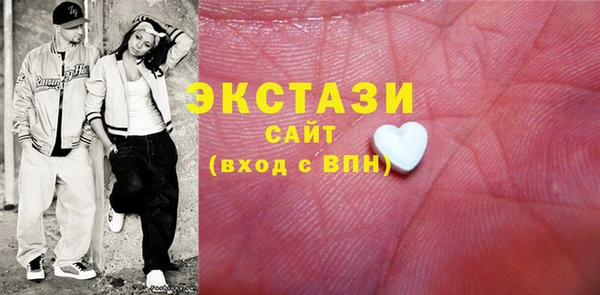 MDMA Белоозёрский