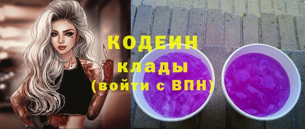дистиллят марихуана Белокуриха