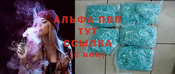 дистиллят марихуана Белокуриха
