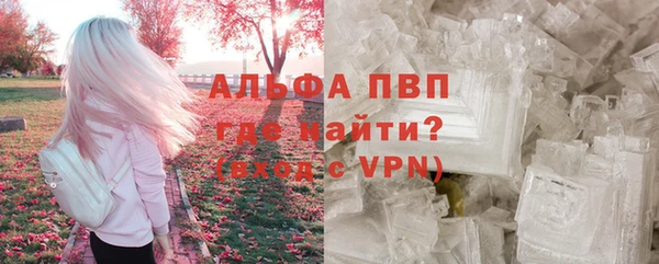метамфетамин Тайга