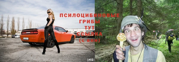 альфа пвп VHQ Беломорск