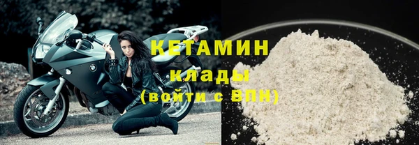 альфа пвп VHQ Беломорск