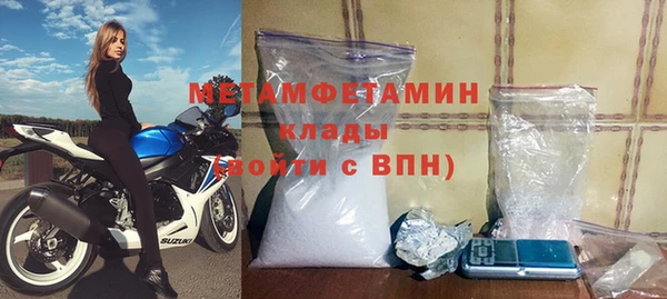 MDMA Белоозёрский