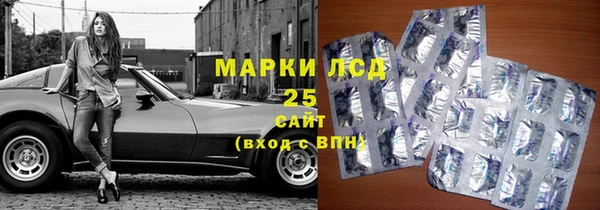 альфа пвп VHQ Беломорск