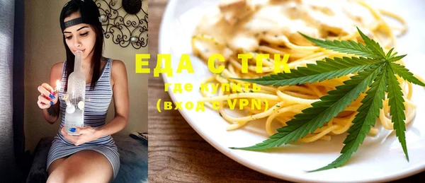 дистиллят марихуана Белокуриха