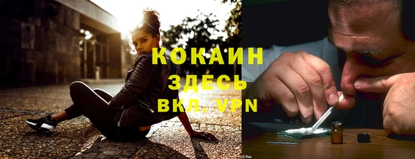 дистиллят марихуана Белокуриха