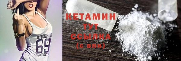 дистиллят марихуана Белокуриха