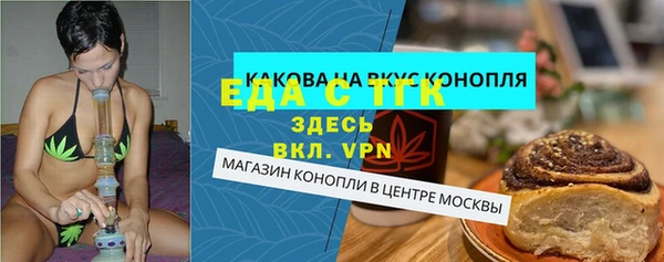 альфа пвп VHQ Беломорск
