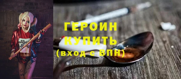 альфа пвп VHQ Беломорск