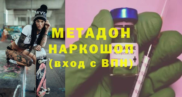 MDMA Белоозёрский