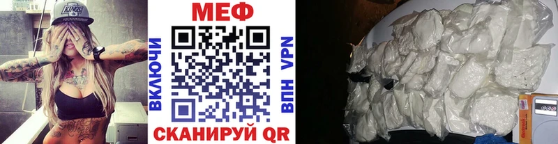 наркотики  Вельск  МЯУ-МЯУ 4 MMC 