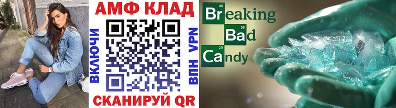 цена   Вельск  Метамфетамин Methamphetamine 
