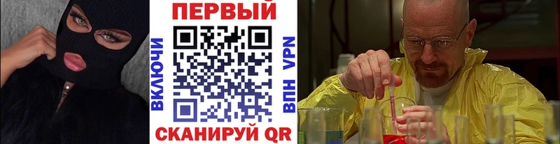 МЕТАМФЕТАМИН винт Вельск