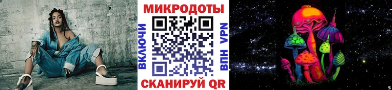 Галлюциногенные грибы Magic Shrooms  даркнет сайт  ссылка на мегу tor  Вельск 