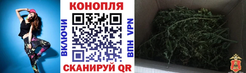 Марихуана Bruce Banner Вельск